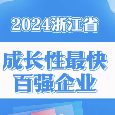 喜訊丨紅光電氣集團(tuán)再添“省級(jí)榮譽(yù)”！??！