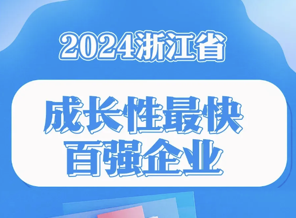 喜訊丨紅光電氣集團(tuán)再添“省級(jí)榮譽(yù)”?。。?></p></a></li><li><a href=